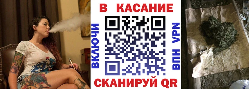 Магазин наркотиков Ангарск ГАШ  А ПВП  АМФ  МАРИХУАНА  Кокаин  Метадон  Меф мяу мяу 