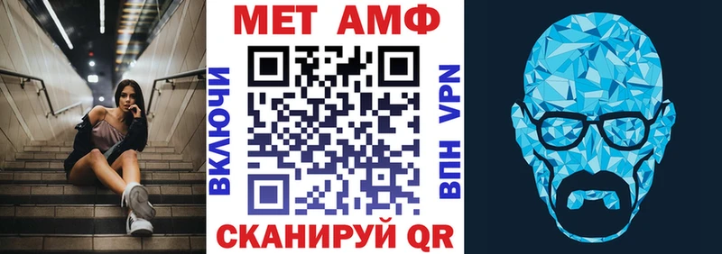 АМФЕТАМИН VHQ Ангарск