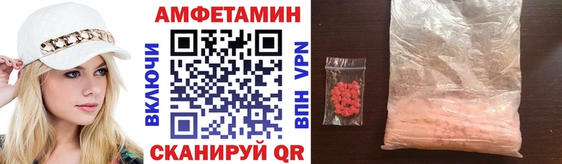 kraken маркетплейс  Ангарск  АМФЕТАМИН 97%  где найти наркотики 
