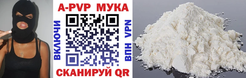 Alpha PVP Соль  хочу наркоту  Ангарск 