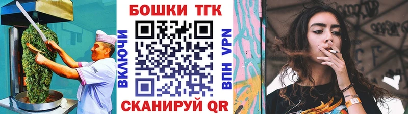 купить цена blacksprut зеркало Печенье с ТГК марихуана Ангарск