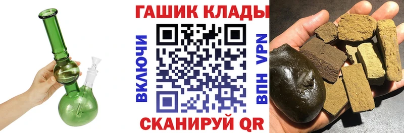 ГАШИШ убойный Ангарск