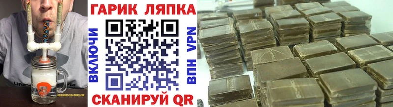ГАШ ice o lator  Ангарск 