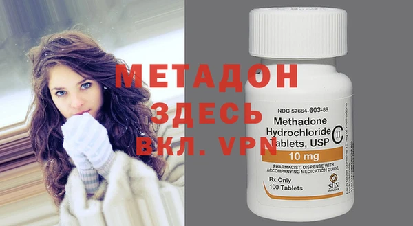 mdpv Алексин