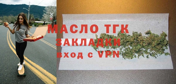 ALPHA-PVP Абаза