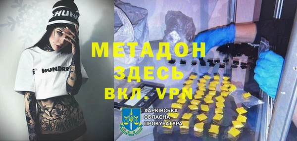 mdpv Алексин