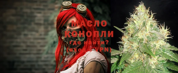 mdpv Алексин