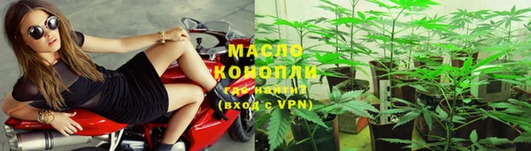 кокаин премиум Абдулино