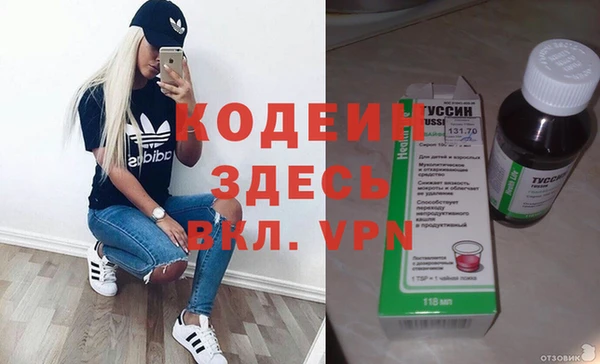 mdpv Алексин