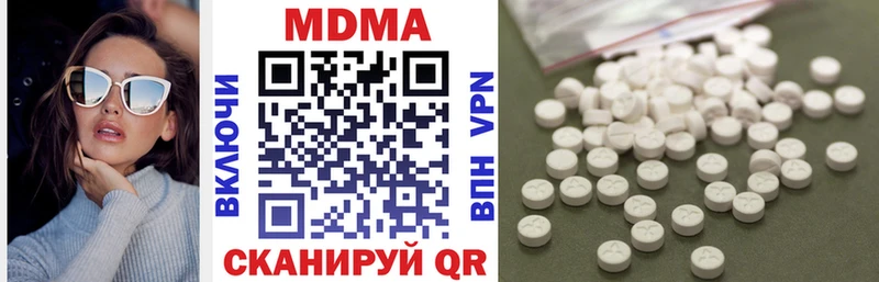 купить Ангарск MDMA crystal