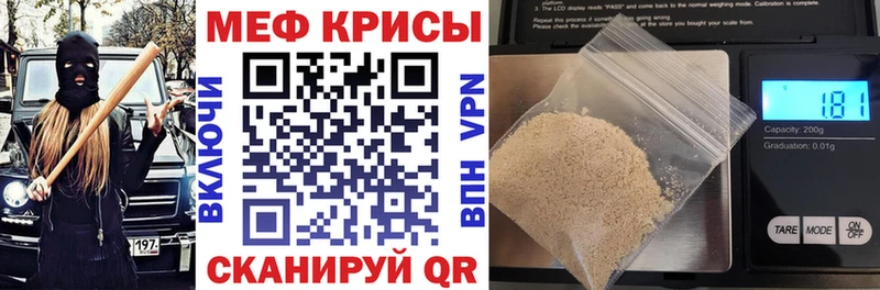 MEGA ссылки  Ангарск  МЯУ-МЯУ 4 MMC 