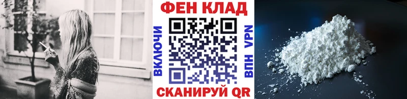МЕТАМФЕТАМИН Methamphetamine  Ангарск 