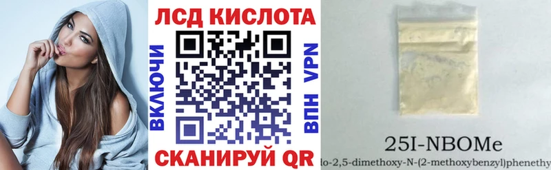 где купить наркотик  Ангарск  Марки N-bome 1,5мг 