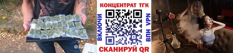 ТГК вейп с тгк  Ангарск 