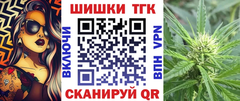 МАРИХУАНА семена  Ангарск 